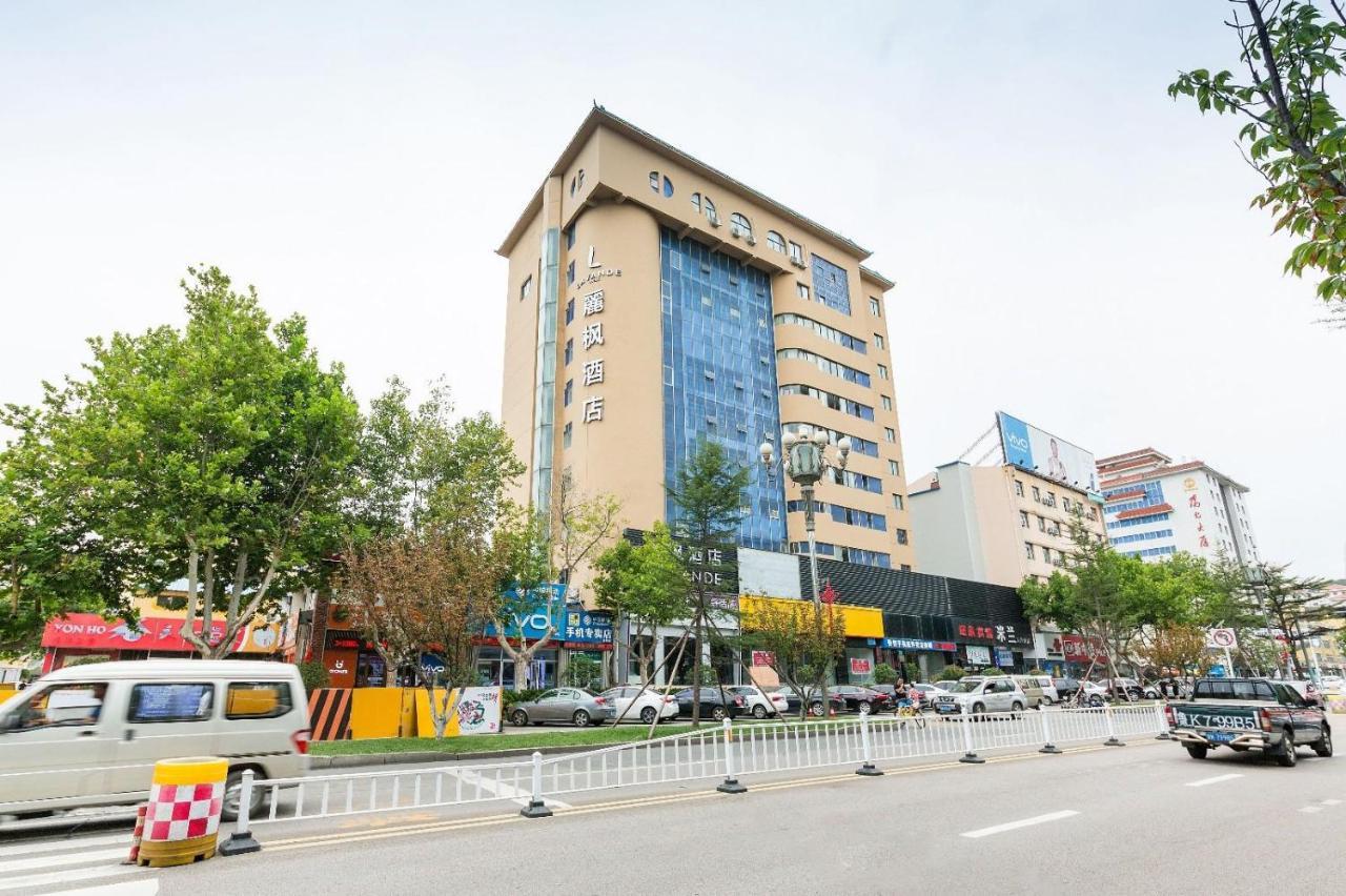 Lavande Hotels Weihai Weigao Square Branch Zewnętrze zdjęcie